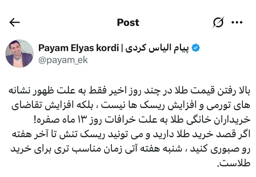 طلا
