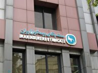 سقوط‌ عملکردی سندیکای بیمه‌گران/ از رجال بزرگ صنعت تا چهره‌های حاشیه‌ای