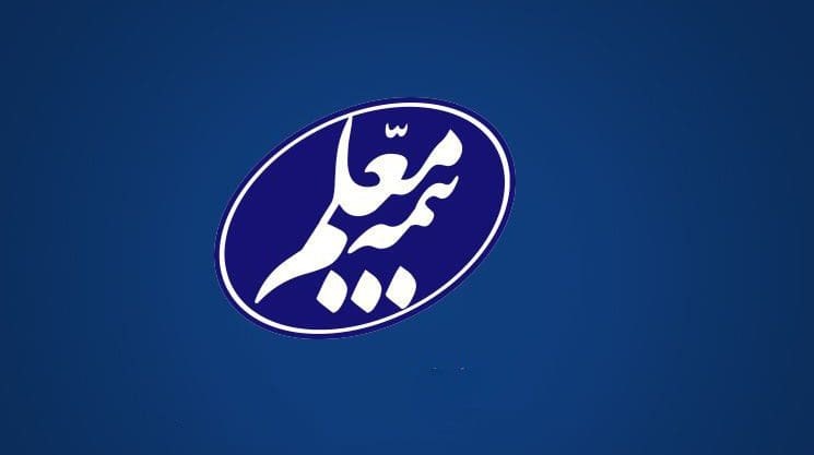 بازگشت مدیرعامل بیمه معلم از سفر 10روزه به چیـن/ سفر کاری یا تفریح با سرمایه فرهنگیان؟ بازگشت مدیرعامل بیمه معلم از سفر 10روزه به چیـن/ سفر کاری یا تفریح با سرمایه فرهنگیان؟