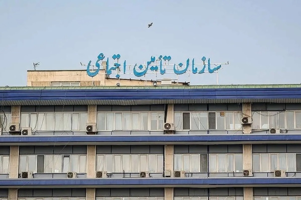 اطلاعیه تامین اجتماعی درباره پرداخت عیدی بازنشستگان
