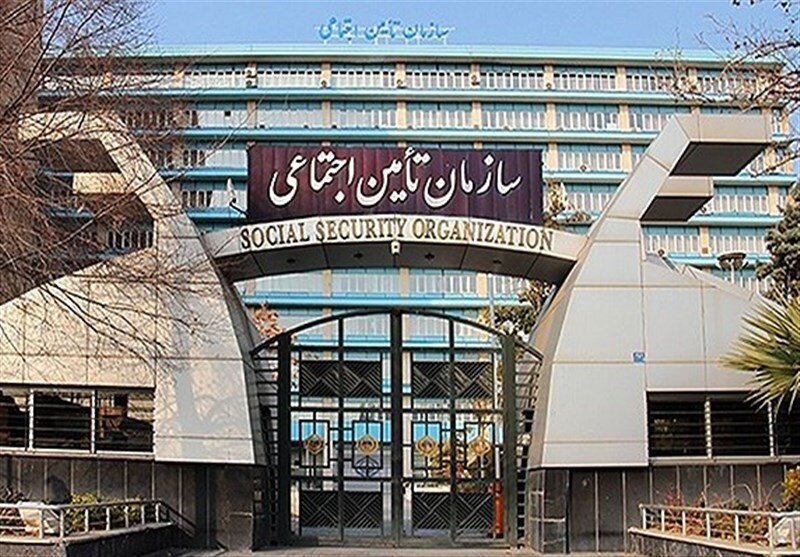 اطلاعیه تأمین اجتماعی درباره عیدی بازنشستگان | برای دریافت خدمات مرتبط با درمان به این سایت‌ها مراجعه کنید
