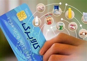 خبر مهم برای خریداران کالابرگ/ منابع سومین مرحله کالا برگ یک میلیون تومانی تامین شد