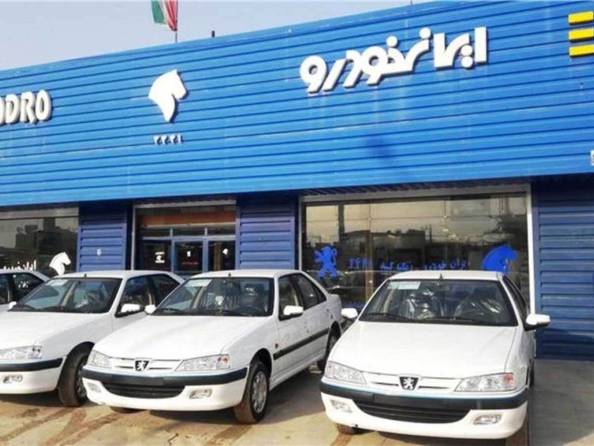 قیمت خودرو‌های ایران خودرو امروز پنجشنبه ۱۴ اسفند ۱۴۰۴