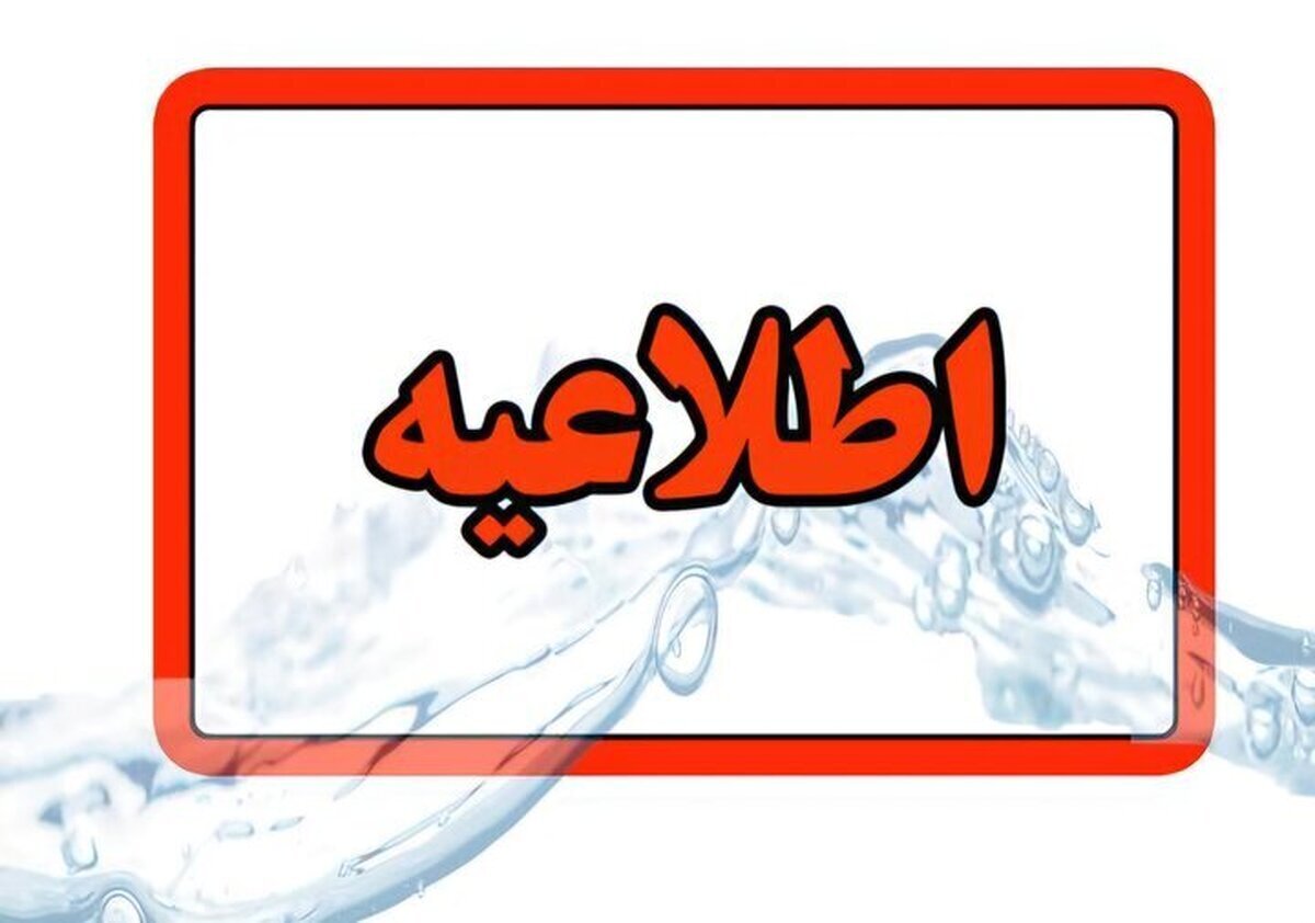 فوری/ شهرستانهای کردستان تخلیه شد؟ فوری/ شهرستانهای کردستان تخلیه شد؟