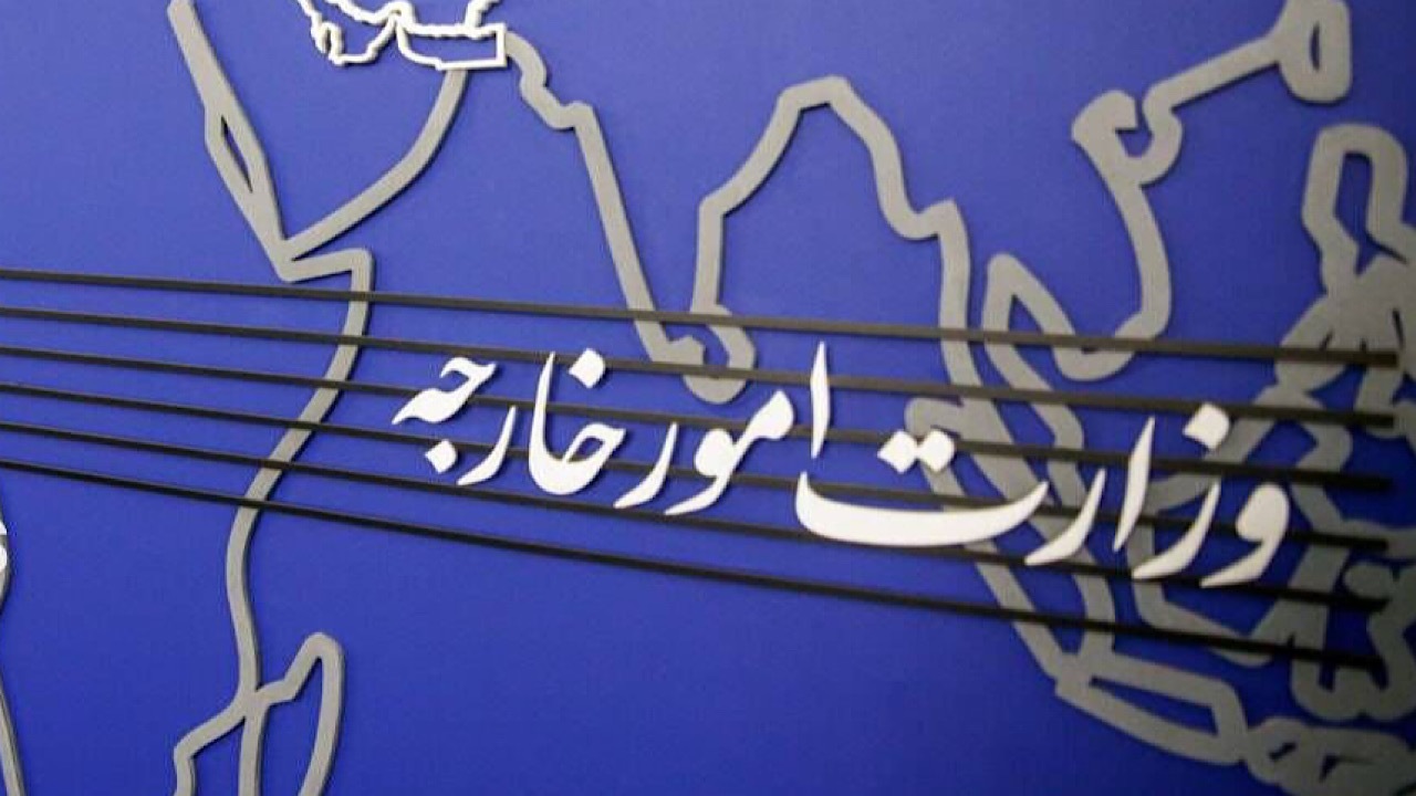 اعلام بیعت وزارت خارجه با سومین رهبر انقلاب اعلام بیعت وزارت خارجه با سومین رهبر انقلاب