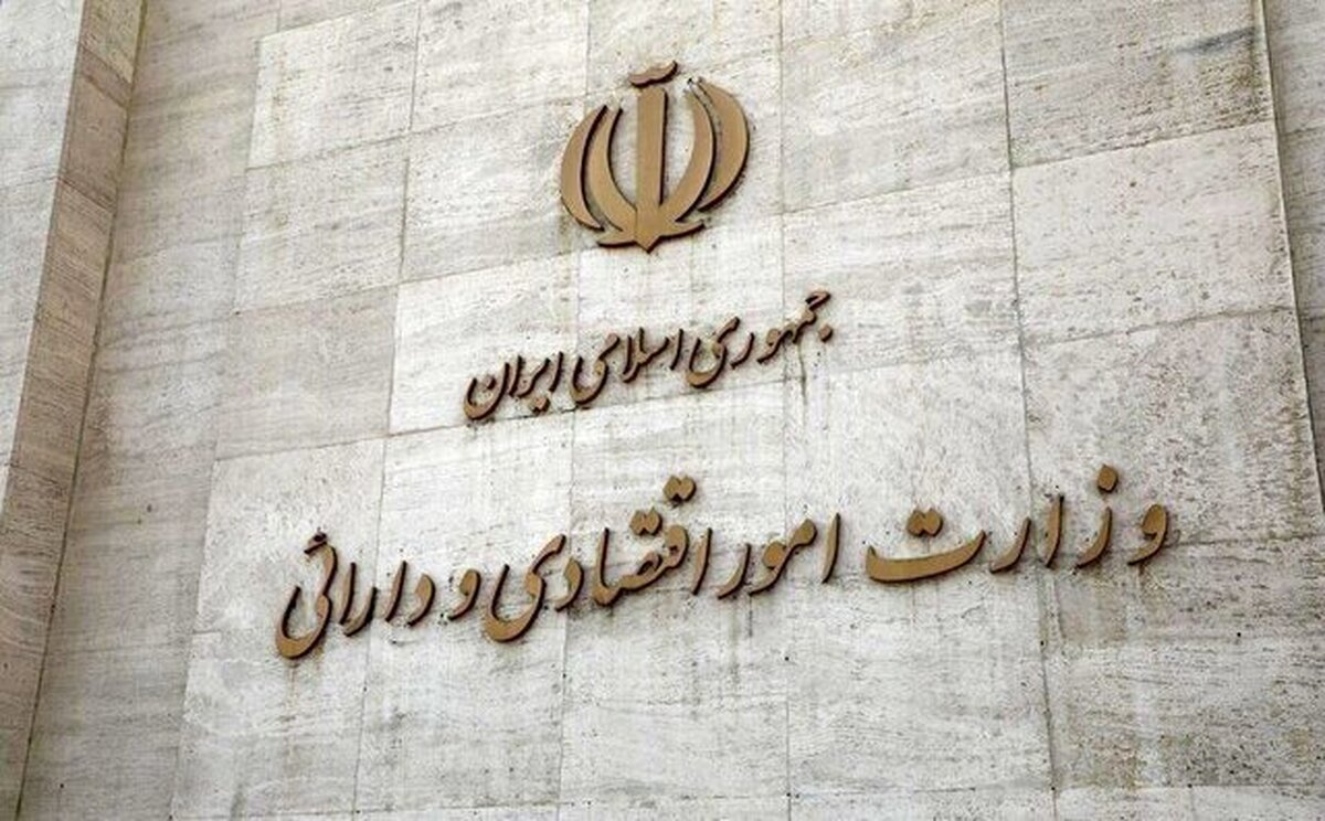 آخرین خبرها از بازار سهام، گمرک و پوشش بیمه جنگ