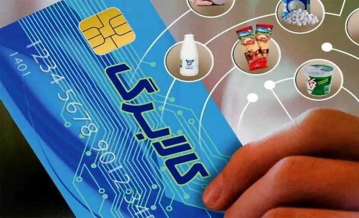 خبر جدید از کالابرگ الکترونیک / برای پاسخ به سوالات یارانه و کالابرگ با این شماره تماس بگیرید خبر جدید از کالابرگ الکترونیک / برای پاسخ به سوالات یارانه و کالابرگ با این شماره تماس بگیرید