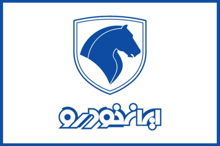 استقبال از طرح فروش اینترنتی ایران خودرو