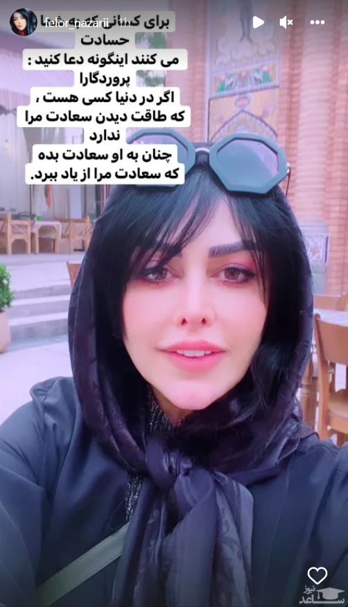 فلور نظری