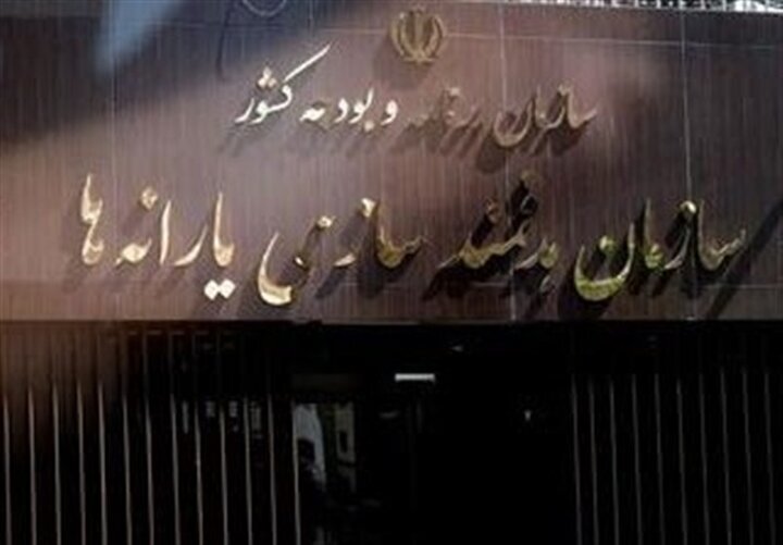 یارانه جدید در راه است یارانه جدید در راه است