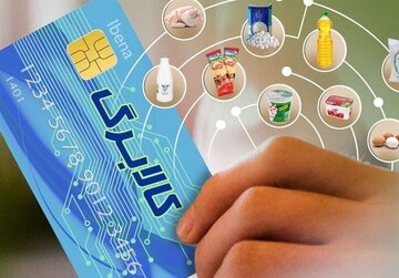 یارانه جدید در راه است / کدام دهک ها یارانه جدید را دریافت می کنند؟