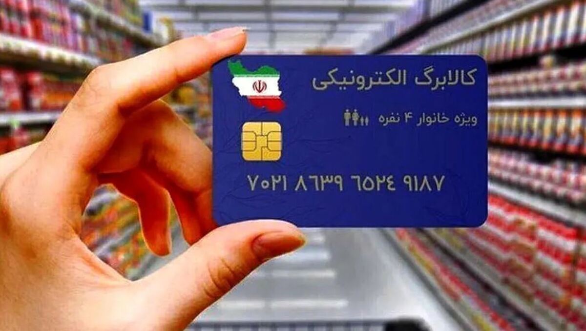 خبر مهم برای یارانهبگیران/ یارانه جدید در راه است خبر مهم برای یارانهبگیران/ یارانه جدید در راه است