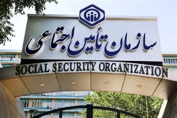اطلاعیه مهم تامین‌اجتماعی برای بیمه‌پردازان/ مهلت پرداخت حق‌بیمه برای این افراد تمدید شد