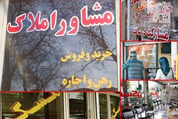 پیش‌بینی بازار مسکن پس از جنگ