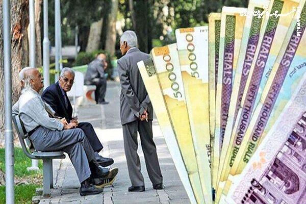 خبر مهم درباره وام ۵۰ میلیون تومانی برای این گروه از بازنشستگان