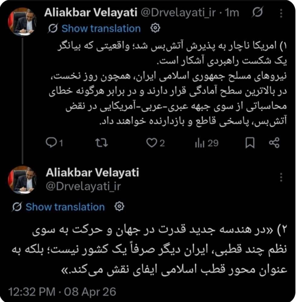 ایران دیگر صرفاً یک کشور نیست | پیام معنادار ولایتی؛ آمریکا ناچار به پذیرش آتشبس شد