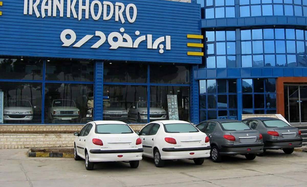 قیمت خودروهای ایران خودرو امروز چهارشنبه ۲۶ فروردین ۱۴۰۵ قیمت خودروهای ایران خودرو امروز چهارشنبه ۲۶ فروردین ۱۴۰۵