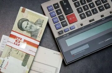 یارانه جدید دولت واریز شد/ این گروه حساب خود را چک کنند