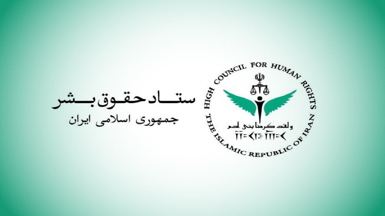 بیانیه ستاد حقوق بشر در محکومیت تهدیدهای حمله به نیروگاهها و زیرساختهای حیاتی بیانیه ستاد حقوق بشر در محکومیت تهدیدهای حمله به نیروگاهها و زیرساختهای حیاتی