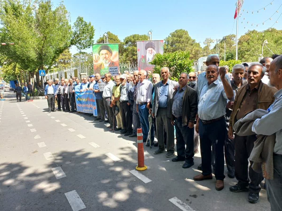 اعتراض بازنشستگان فولاد اصفهان و تهران به قطع شدن بیمه تکمیلی اعتراض بازنشستگان فولاد اصفهان و تهران به قطع شدن بیمه تکمیلی