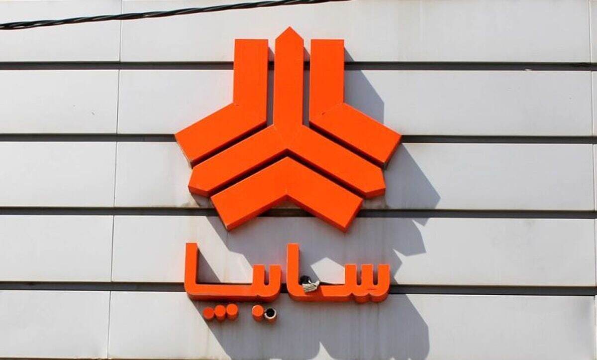 شرایط ثبت‌نام بدون قرعه‌کشی فروش فوق العاده سایپا اردیبهشت ۱۴۰۵ / به قیمت کارخانه و با تحویل ۹۰ روزه خودرو بخرید + لینک