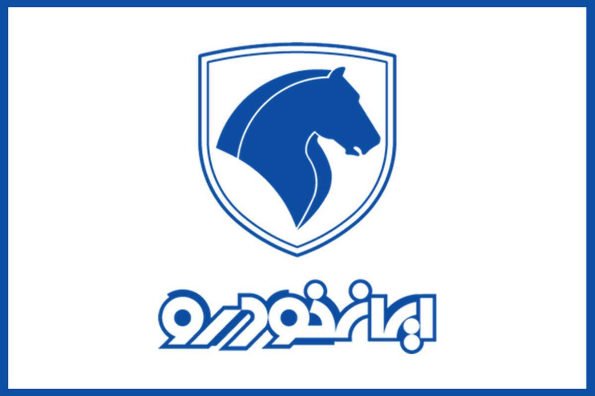 شرایط ثبتنام بدون قرعهکشی ایران خودرو اردیبهشت ۱۴۰۵ / جزئیات ثبت نام تارا، دنا، سورن پلاس، رانا و پژو ۲۰۷ + لینک شرایط ثبتنام بدون قرعهکشی ایران خودرو اردیبهشت ۱۴۰۵ / جزئیات ثبت نام تارا، دنا، سورن پلاس، رانا و پژو ۲۰۷ + لینک