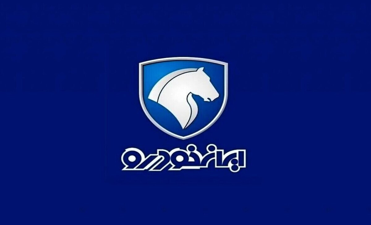 خبر مهم برای متقاضیان ایران خودرو / مهلت ثبت نام تمدید شد + جزئیات خبر مهم برای متقاضیان ایران خودرو / مهلت ثبت نام تمدید شد + جزئیات