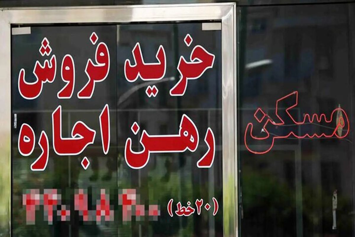 شگرد عجیب و جدید فروشندهها در بازار مسکن