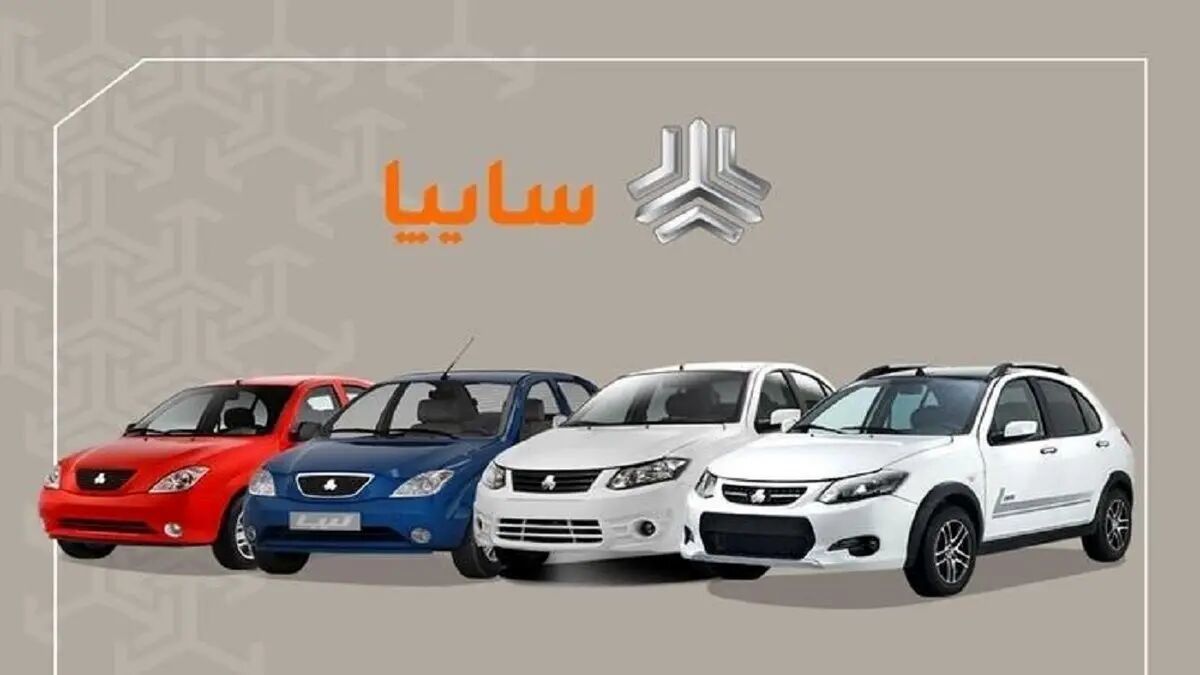 قیمت خودروهای سایپا امروز یکشنبه ۳ خرداد ۱۴۰۵ + جدول قیمتها