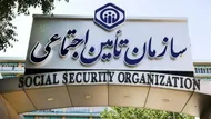 اعلام میزان افزایش حقوق&zwnj; بازنشستگان تأمین اجتماعی