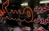 هزینه وام مسکن زوجین به ۲۰۵ میلیون تومان رسید/ هزینه وام مسکن انفرادی چقدر است؟