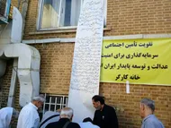 طومار بازنشستگان خطاب به رئیس جمهور و رئیس مجلس شورا/ معوقات بازنشستگان پرداخت شود