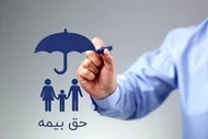 تغییرات احتمالی در بیمه و حقوق بازنشستگان/ تصمیم جدید دولت را بخوانید