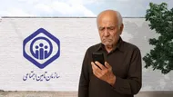 ما به التفاوت حقوق بازنشستگان تامین اجتماعی چه زمانی واریز می&zwnj;شود؟