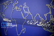 بیانیه وزارت خارجه ایران؛ هنگامه&zwnj; آزمون بزرگ تاریخ فرا رسیده است/ آماده دفاع هستیم