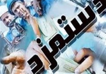 واکنش مردم به ترمیم مزد کارگران/ همهچیز گران شده به غیر از دستمزد / اگر قرار بود بازنگری شود، چرا وعده دادید؟ واکنش مردم به ترمیم مزد کارگران/ همهچیز گران شده به غیر از دستمزد / اگر قرار بود بازنگری شود، چرا وعده دادید؟