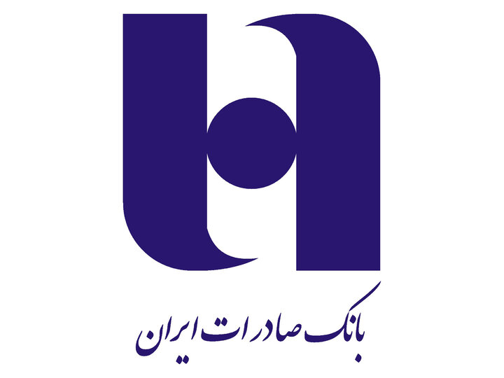 فروش ارز در ۶۰ شعبه منتخب بانک صادرات ایران فروش ارز در ۶۰ شعبه منتخب بانک صادرات ایران