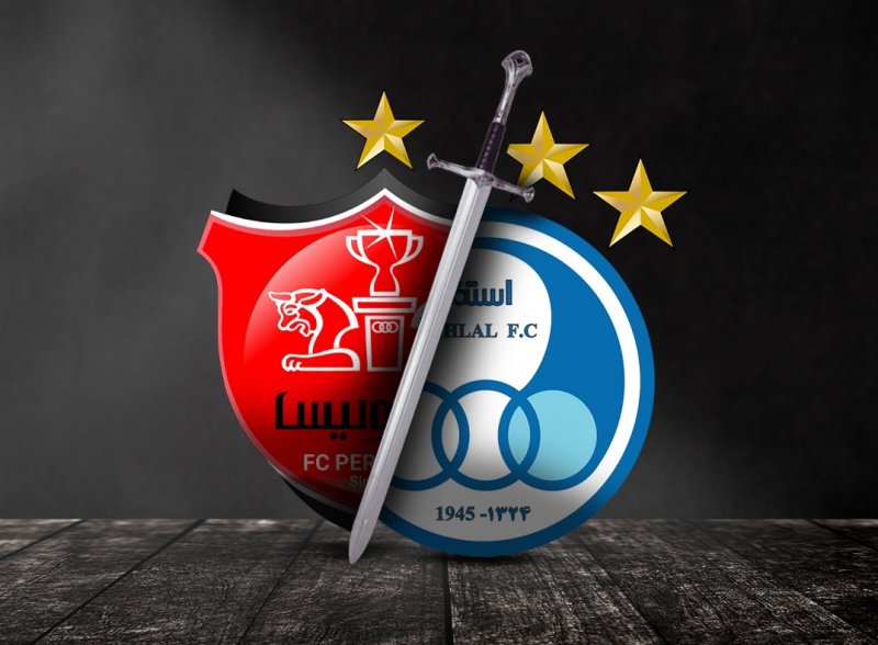 نقشجهان چندبرابر شهرقدس برای استقلال آب خورد! نقشجهان چندبرابر شهرقدس برای استقلال آب خورد!