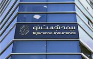 بیمه تجارت نو در صدر رسیدگی به شکایات مشتریان