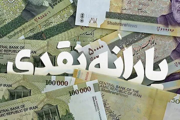 خبر مهم برای یارانهبگیران| دهک خانوارها دوباره زیر و رو شد! خبر مهم برای یارانهبگیران| دهک خانوارها دوباره زیر و رو شد!