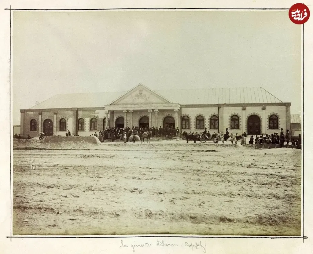ایستگاه