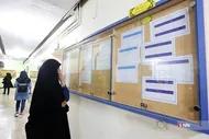 جزئیات وام دانشجویی ۲۵ و ۵۰ میلیون تومانی بازنشستگان برای مقاطع ارشد و دکتری + لینک ثبت نام