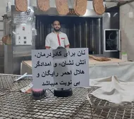 عکس | کار خوب نانوای ملاردی؛ نان رایگان و بدون نوبت