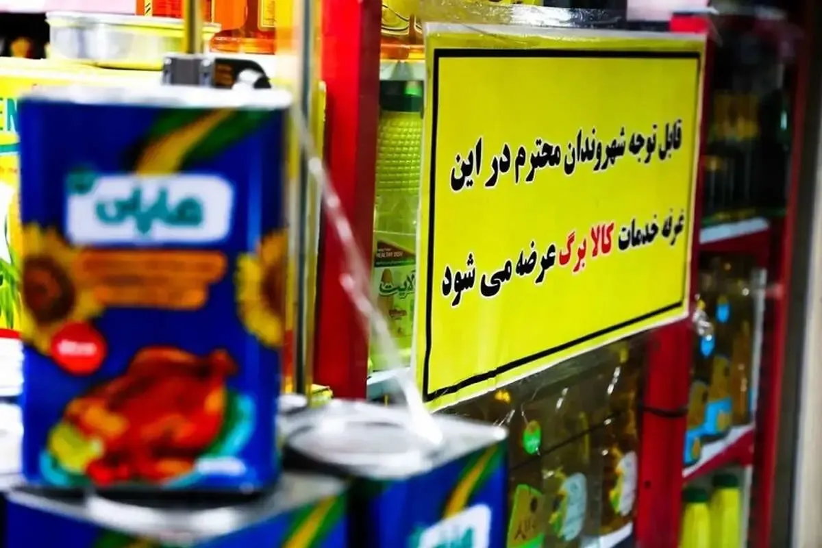 سه روش فوری برای استعلام کالابرگ