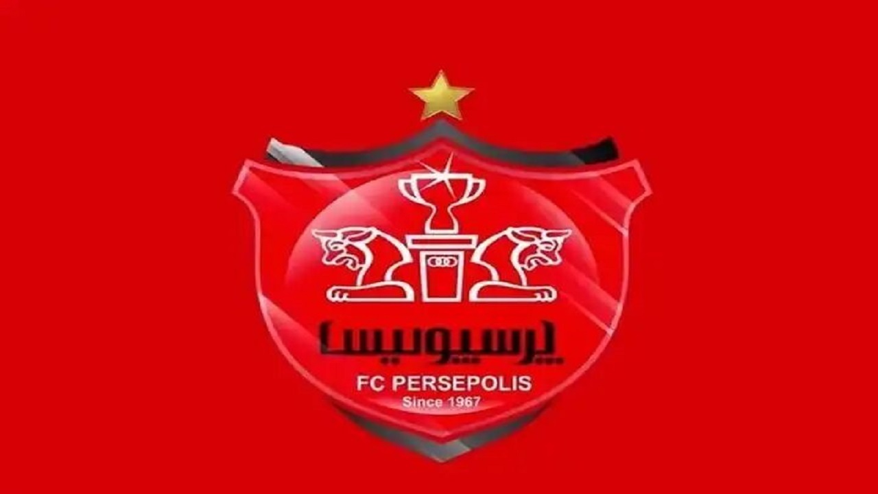 واکنش باشگاه پرسپولیس به تغییرات مدیریتی واکنش باشگاه پرسپولیس به تغییرات مدیریتی
