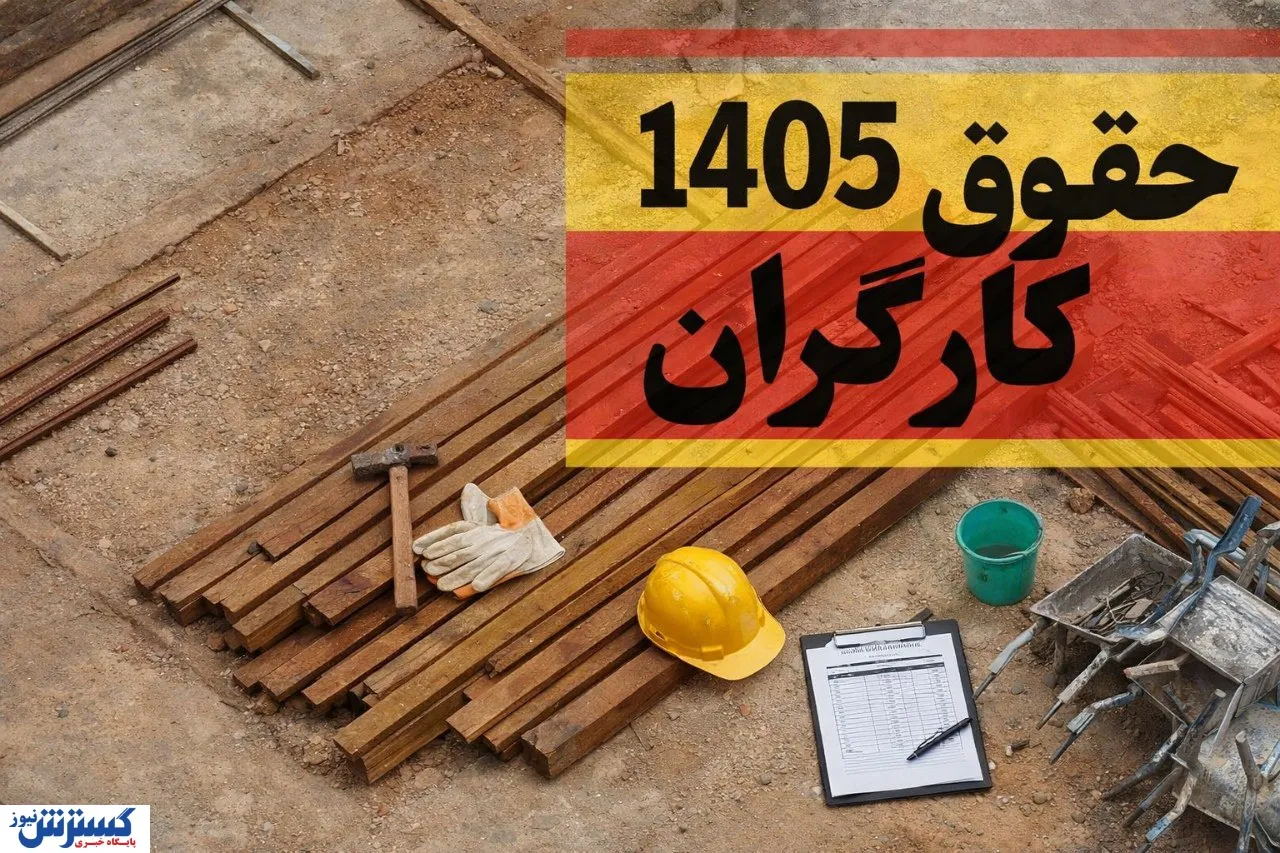 هشدار نماینده کارگران: دستمزدها دیگر کفاف سفره کارگری را نمی‌دهد