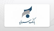 تداوم ناترازی و زیان دهی در بانک سرمایه !