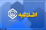 آغاز پرداخت معوقات اردیبهشت بازنشستگان تأمین اجتماعی به بیش از ۵ میلیون و ۳۰۰ هزار نفر