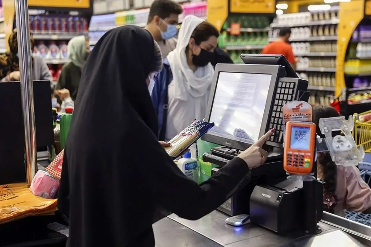 گرانی مواد غذایی