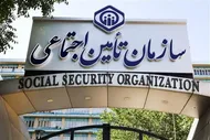 امکان خرید اعتباری بازنشستگان پیش از واریز مستمری